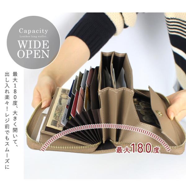 長財布 レディース 本革 スキミング防止 小銭とレシートが分かれる 小銭が出しやすい 牛革 おしゃれ かわいい 使いやすい LIZDAYS リズデイズ