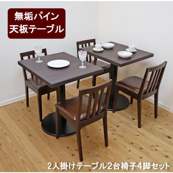【お譲り先決まりました】 ②ガラス製ダイニング　テーブル　＆　椅子4脚　セット ダイニングテーブルセット 5点セット 4人掛け 110cm ガラス製テーブル