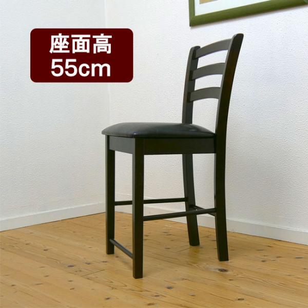 座面55cm 木製カウンターチェア cck861c-sh55 ダーク ブラウン こげ