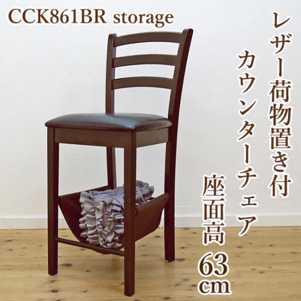 カウンターチェア 荷物 - 椅子・チェアの人気商品・通販・価格比較 - 価格.com カウンターチェア 荷物 - 椅子・チェアの人気商品・通販・価格比較 - 価格.com