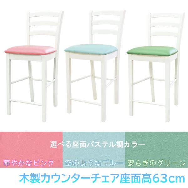 白い カウンター木製カウンターチェアCCK0861 ホワイト色 天板高85