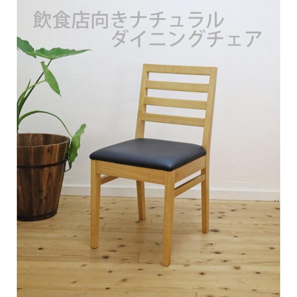 木製椅子 高さ80cm 幅45cm 木製椅子 高さ80cm 幅45cm カウンターチェア 80cm」の人気商品一覧