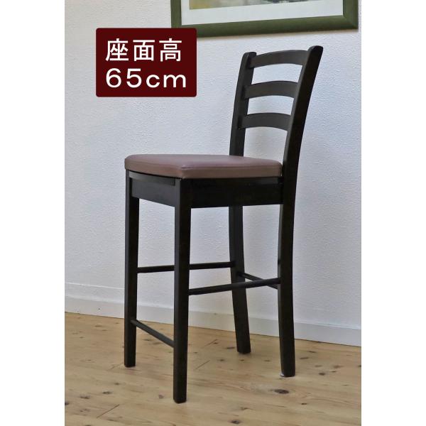 最終値下⭐︎カウンターチェア(家具、椅子) 木製カウンターチェア 座面高65cm CCK0408-65BR こげ茶色 店舗 軽量