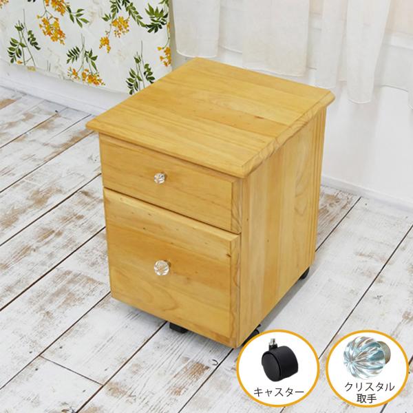 カントリーなデザインのオイル仕上げカントリーパインミニチェストです。小引出しとして、デスクのサイドチェストに、ベッドサイドに置いてナイトテーブルに、電話台やFAX台に、いろいろ使えます♪キャスター付ですので、移動も楽々です！パイン無垢材をふ...