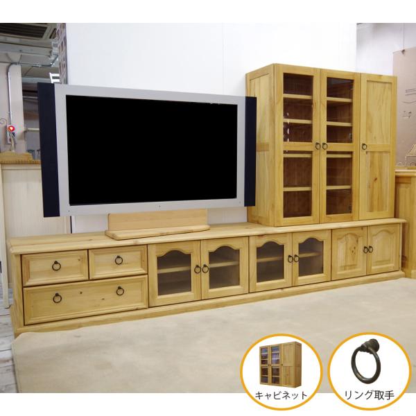 テレビボード TV台 キャビネット付 2m以上のワイド木製 幅240cm 大型
