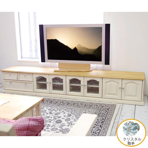 カントリー家具ホワイト木製テレビ台 ガラス扉付き 幅240cm フレンチカントリー パインテレビ台 幅広パインロー