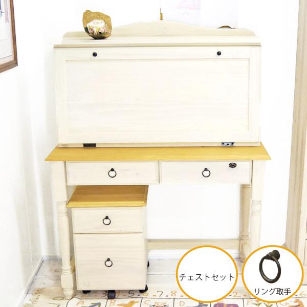 ハンドメイド❤️カントリー❤️ライティングデスク-