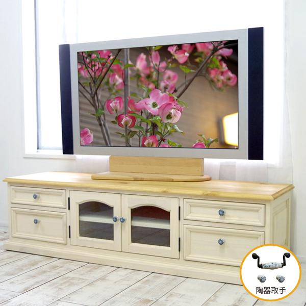 ココア◎used）カントリー家具　キャビネット　ローボード　テレビ台 カントリー家具 パイン材（テレビ台、ローボード）｜テレビ台