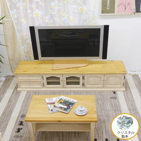 フレンチカントリー ローテレビボード LTV-1800mBJ ミルキーホワイト色