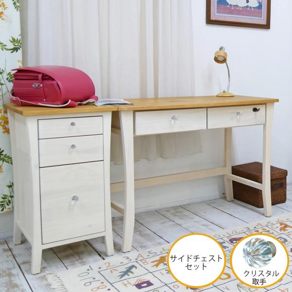 白いフレンチカントリーパインデスクf03セット バレンシア クリスタルガラス取っ手 白いカントリーパイン学習机 白いカントリー家具 パソコンデスク Buyee Buyee Japanese Proxy Service Buy From Japan Bot Online