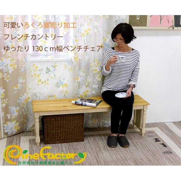 banjo_pine-1300bench-mw