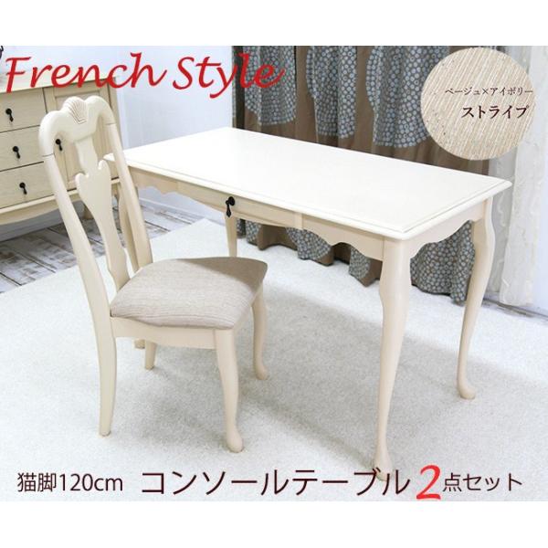 banjo_qa-console-chairset banjo_qa-console-chairset