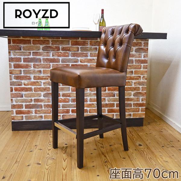 木製 スタンドチェア BAR 店舗 ROYZD-ロイズ 597br 座面高70m 座り心地