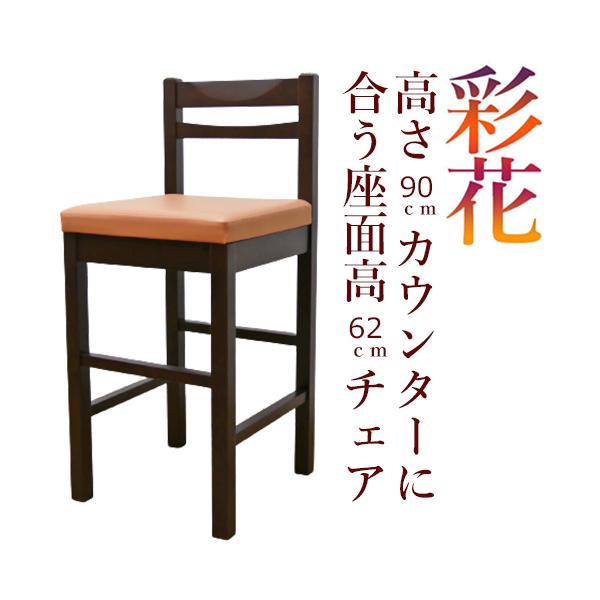 ؐ JE^[`FA ʉ uEF RpNg ʍ62cm It ֎q ƖpŐlC JE^[90cmɍ֎q