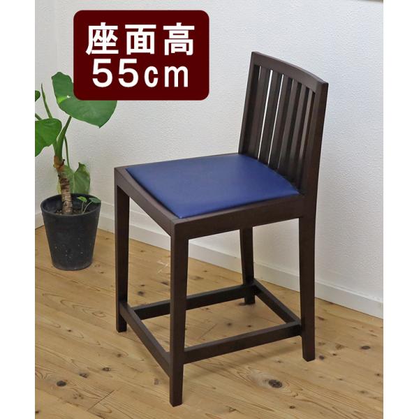 座面高55cm 飲食店用木製カウンター椅子 ブラウン色 80-85cmの 座面高55cm 飲食店用木製カウンター椅子 ブラウン色 80-85cmの