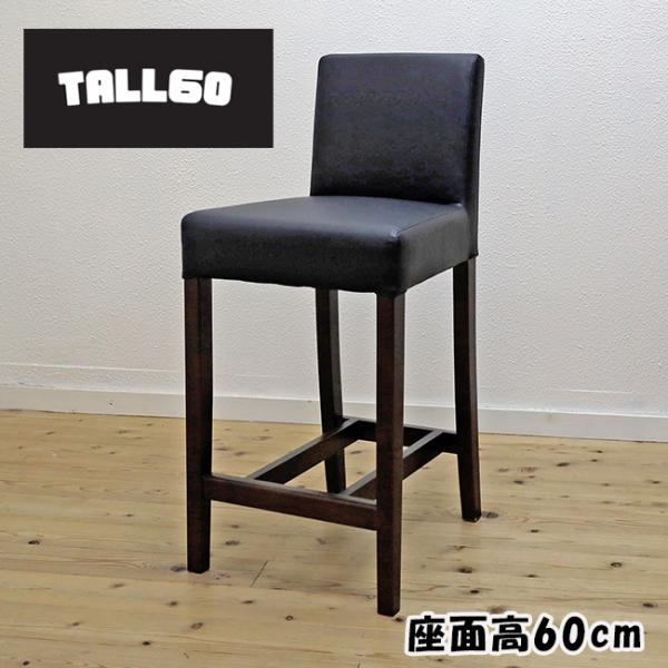 6_6 カウンターチェア banjo_tall60
