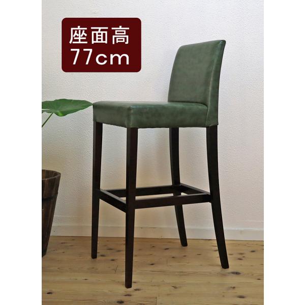 カウンターチェア カウンターチェアTSK11536E-BR 座面高77cm バーチェア 木製 スタンド