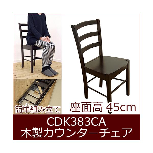 ؐ _CjO`FA Jv`[m F CDK383  ʍ45cm ؐ Vv wK`FA fXN `FA JtFEXgX܂