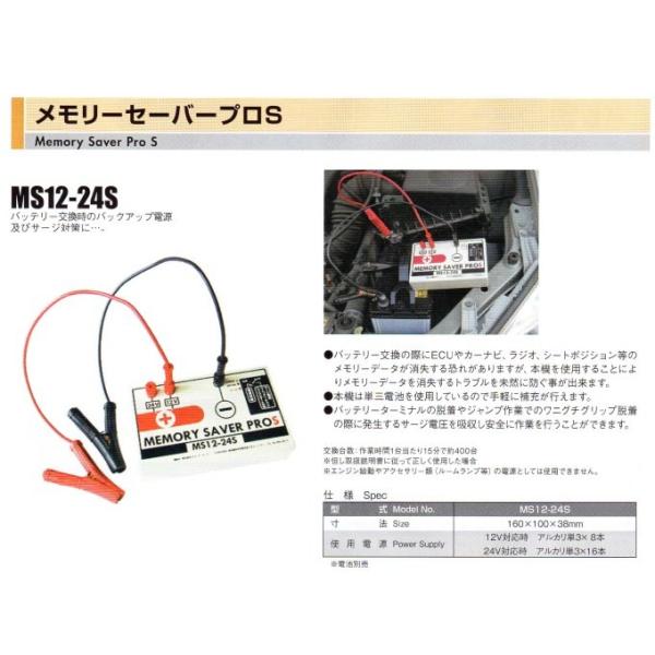 バックアップ電源 バッテリー交換の通販 価格比較 価格 Com