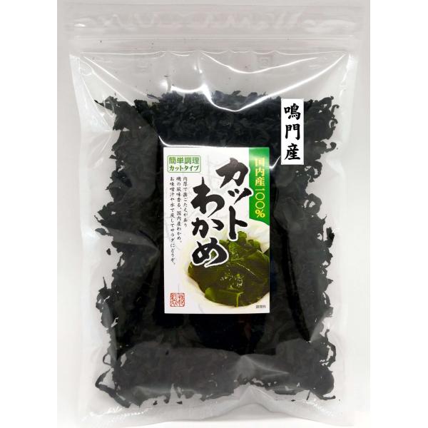 ★本場鳴門産100%の安心なカットわかめです。★保存に便利なチャック袋入りです。★渦潮で有名な鳴門海峡の荒波で育った肉厚なワカメを原料にした、本場鳴門産カットわかめです。★中国産カットわかめと比べ、肉厚でとても美味しい若芽です。★食べやすく...