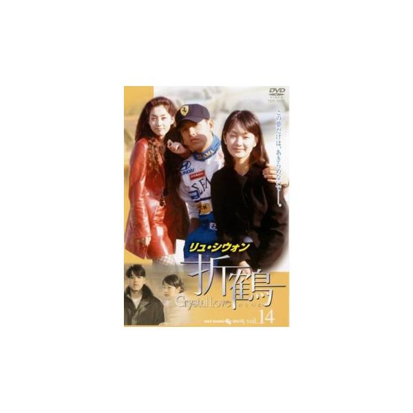 (出演) リュ・シウォン、ソン・ユナ、ミョン・セビン、ヤン・ミギョン、チェ・ガンヒ (ジャンル) 洋画 海外ＴＶ 韓国ドラマ ドラマ ラブストーリ (入荷日) 2018-09-25