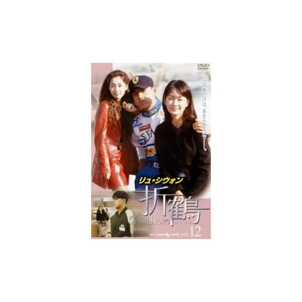 (出演) リュ・シウォン、ソン・ユナ、ミョン・セビン、ヤン・ミギョン、チェ・ガンヒ (ジャンル) 洋画 海外ＴＶ 韓国ドラマ ドラマ ラブストーリ (入荷日) 2018-09-25