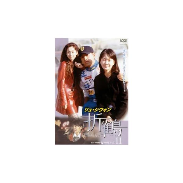 (出演) リュ・シウォン、ソン・ユナ、ミョン・セビン、ヤン・ミギョン、チェ・ガンヒ (ジャンル) 洋画 海外ＴＶ 韓国ドラマ ドラマ ラブストーリ (入荷日) 2018-09-25