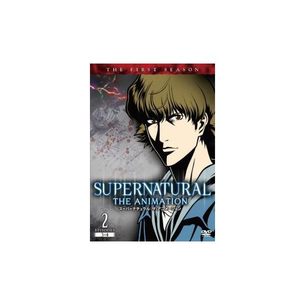 スーパーナチュラル 14 検索ランキング注目度順 スーパーナチュラル 14 Dvd 映像ソフト