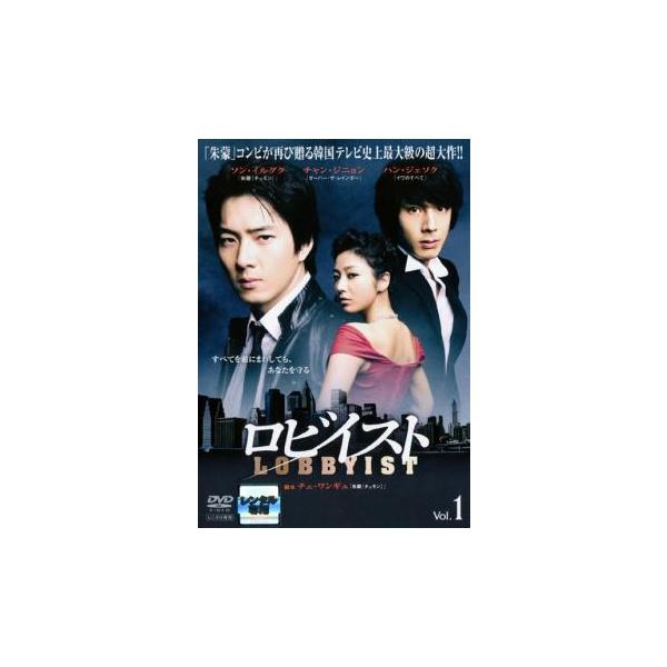 (監督) イ・ヒョンジク (出演) ソン・イルグク、チャン・ジニョン、ハン・ジェソク、ホ・ジュノ、キム・ミスク、チェ・ジャへ、ユソン、キム・ソンギョム、イ・ジェヨン (ジャンル) 洋画 海外ＴＶ ラブストーリ アクション (入荷日) 202...