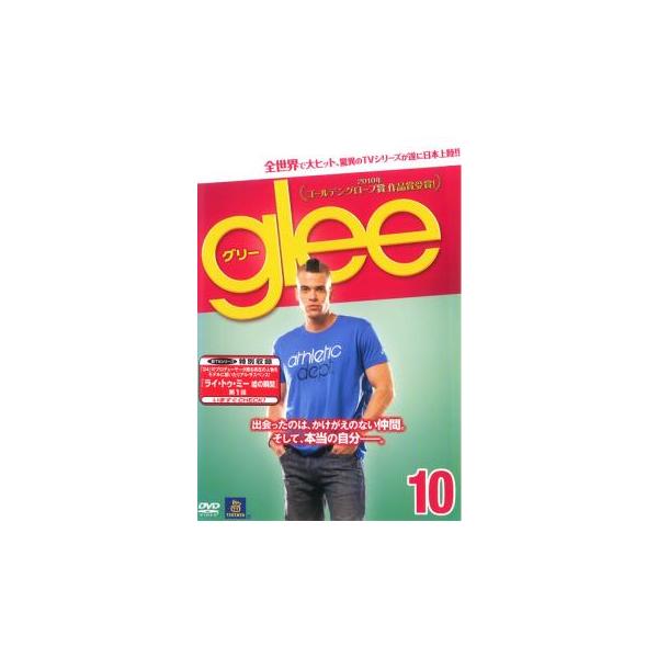 (監督) ライアン・マーフィー (出演) マシュー・モリソン(ウィル・シュースター)、ジェーン・リンチ(スー・シルベスター)、コーリー・モンテース(フィン・ハドソン)、ジェイマ・メイズ(エマ・ピルズベリー)、リア・ミシェル(レイチェル・ベリ...