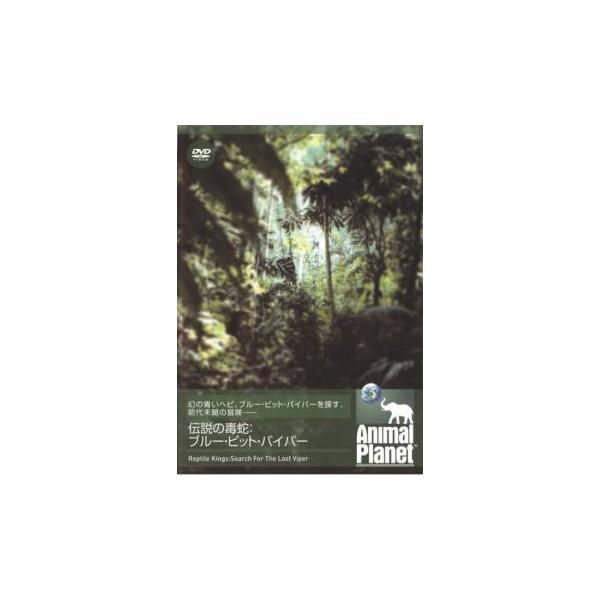 【バーゲン】 (出演) リー・グリズマー、ジェシー・グリズマー (ジャンル) その他、ドキュメンタリー 動物 (入荷日) 2023-04-21