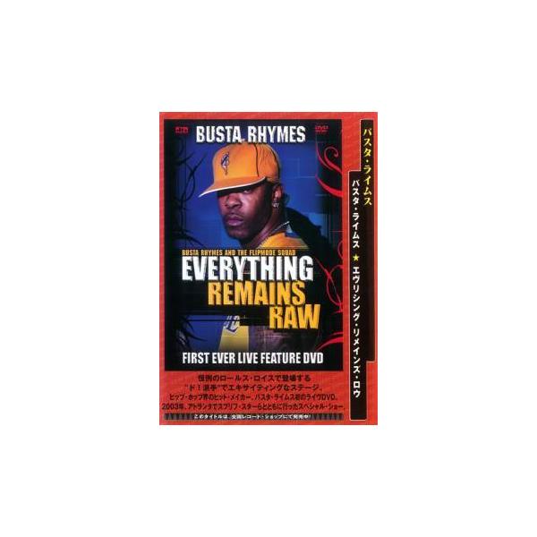 (出演) バスタ・ライムズ (ジャンル) 音楽 ライブ ヒップホップ ラップ 洋楽 (入荷日) 2023-02-14