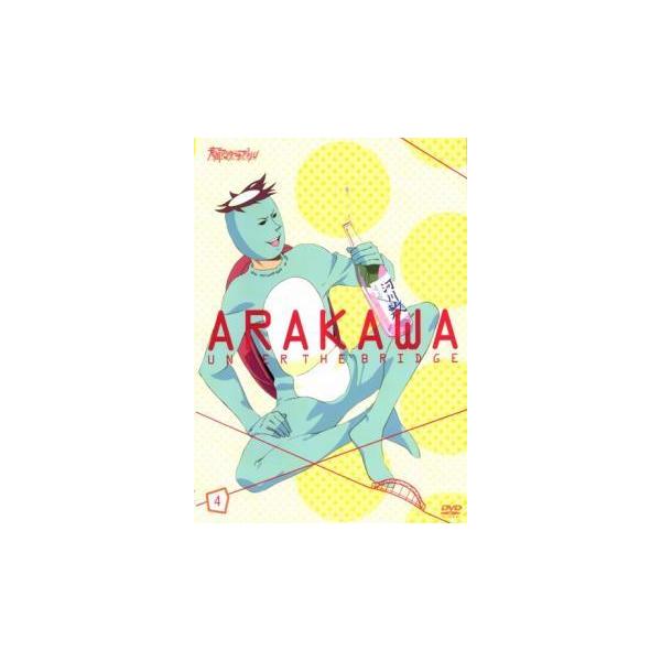 荒川アンダー ザ ブリッジ 4 中古 DVD : BANKSIDE CINEMA - 通販