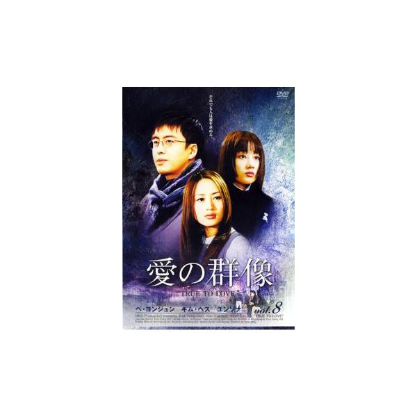 (監督) パク・ジョンイ (出演) ペ・ヨンジュン、キム・ヘス、ユンソナ、イ・ジェリョン、パク・サンミン、イ・ナヨン、キム・ヨンエ、キム・ヘスク、ユン・ヨジョン (ジャンル) 洋画 韓国ドラマ ラブストーリ 海外ＴＶ ドラマ (入荷日) 2...