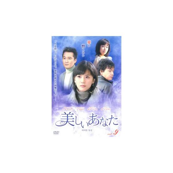 (監督) イ・ジョンソプ (出演) イ・ボヨン、キム・スンス、イ・チャンフン、オ・ジュウン、チョン・ギョンホ (ジャンル) 洋画 韓国ドラマ ラブストーリ 人間ドラマ (入荷日) 2020-11-05
