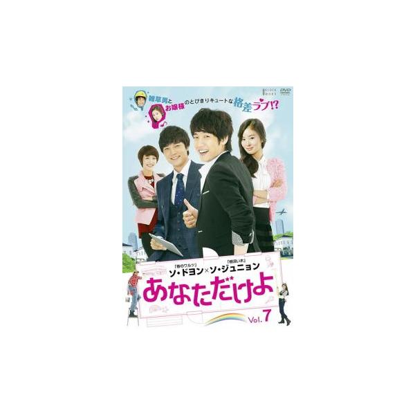 (監督) チン・ヒョンウク (出演) ソ・ジュニョン、ソ・ドヨン、ハン・ヘリン、キム・ジョンヒョン (ジャンル) 洋画 ラブストーリ 人間ドラマ ドラマ 韓国ドラマ (入荷日) 2021-04-08