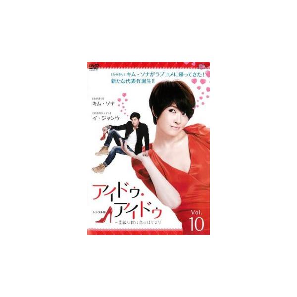 (出演) キム・ソナ、イ・ジャンウ、パク・コニョン、イム・スヒャン、ユン・ジュサン (ジャンル) 洋画 韓国ドラマ ラブストーリ コメディ (入荷日) 2021-08-17