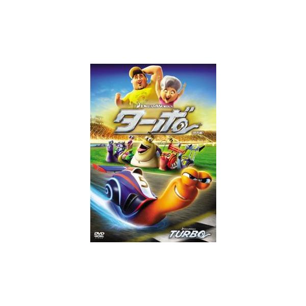 【バーゲン】(監督) デヴィッド・ソーレン (出演) ライアン・レイノルズ(ターボ)、ポール・ジアマッティ(チェット)、マイケル・ペーニャ(ティト)、スヌープ・ドッグ(スムーブ・ムーブ)、マーヤ・ルドルフ(バーン)、ミシェル・ロドリゲス(パ...