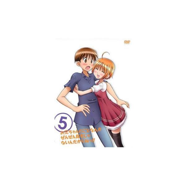 お兄ちゃんのことなんかぜんぜん好きじゃないんだからねっ!! 5(最終第12話、TV未放映の第13話) レンタル落ち 中古 DVD