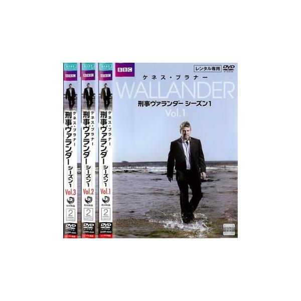 全3巻 (監督) フィリップ・マーティン (出演) ケネス・ブラナー(クルト・ヴァランダー)、サラ・スマート、サディー・シミン、トム・ベアード、トム・ヒドルストン、リチャード・マッケーブ、ジーニー・スパーク、ニコラス・ホルト、オーラ・ブラデ...