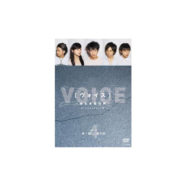 【バーゲン】(監督) 松山博昭 (出演) 瑛太(加地大己)、生田斗真(石末亮介)、石原さとみ(久保秋佳奈子)、遠藤雄弥(桐畑哲平)、佐藤智仁(羽井彰)、濱田マリ(羽井鳳子)、山崎樹範(大和田敏)、さとう里香(堀井奈津美)、名高達男(石末貴之...