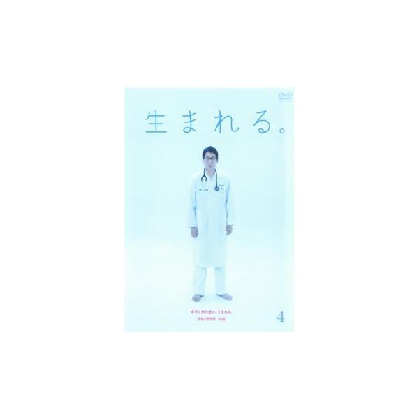 【バーゲン】 (出演) 堀北真希(林田愛美)、大倉忠義(林田太一)、中島健人(林田浩二)、竹富聖花(林田美子)、鈴木亮平(大川洋一)、斎藤歩(中野瑛太)、金田明夫(長澤社長)、西村知美(内田留美)、淵上泰史(小池晴馬) (ジャンル) 邦画 ...