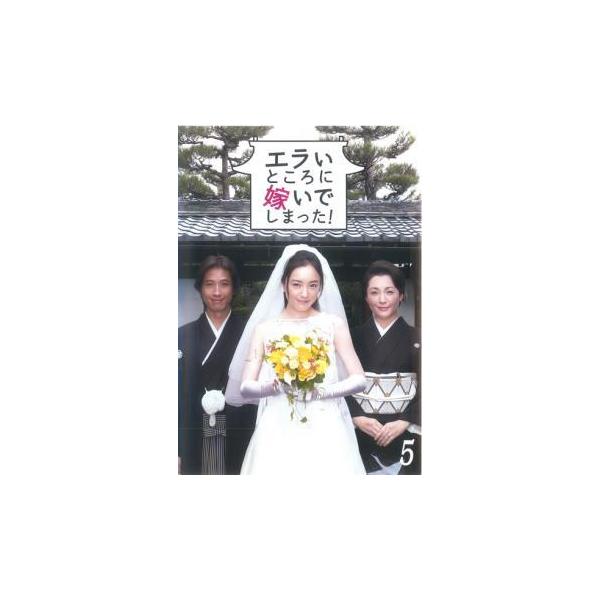 【バーゲン】 (出演) 仲間由紀恵(山本君子)、谷原章介(山本磯次郎)、松坂慶子(山本志摩子)、本田博太郎(山本波男)、星野知子(槇村友子)、平泉成(槇村佑介)、猫背椿(佐倉里穂)、濱田マリ(守山由美)、橋本さとし(山本栄太郎) (ジャンル...