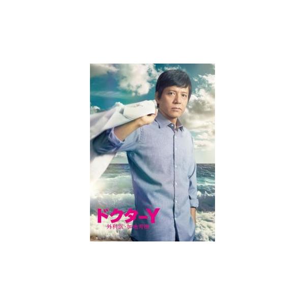 (出演) 勝村政信(加地秀樹)、三浦貴大(岬健太)、宮脇咲良(船遥香)、飯田基祐、宍戸美和公、伊東孝明、佐戸井けん太、米倉涼子(大門未知子)、岸部一徳(神原晶) (ジャンル) 邦画 ＴＶドラマ ＴＶスペシャル ドラマ 人間ドラマ コメディ ...