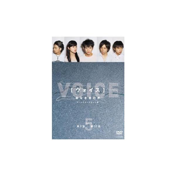 【バーゲン】(監督) 松山博昭 (出演) 瑛太(加地大己)、生田斗真(石末亮介)、石原さとみ(久保秋佳奈子)、遠藤雄弥(桐畑哲平)、佐藤智仁(羽井彰)、濱田マリ(羽井鳳子)、山崎樹範(大和田敏)、さとう里香(堀井奈津美)、名高達男(石末貴之...