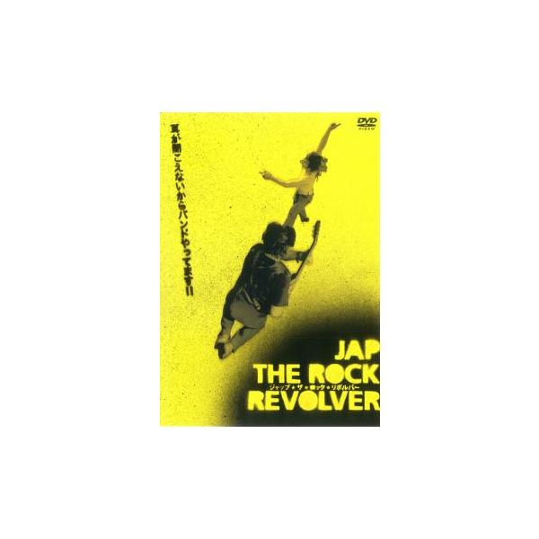 (監督) 島田角栄 (出演) ＢＲＩＧＨＴ ＥＹＥＳ (ジャンル) その他、ドキュメンタリー 音楽 感動 (入荷日) 2022-11-29