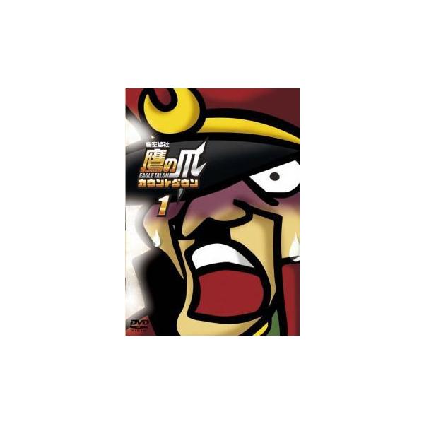 (監督) ＦＲＯＧＭＡＮ (出演) ＦＲＯＧＭＡＮ (ジャンル) アニメ ＴＶアニメ コメディ ギャグ キャラクター (入荷日) 2023-04-26