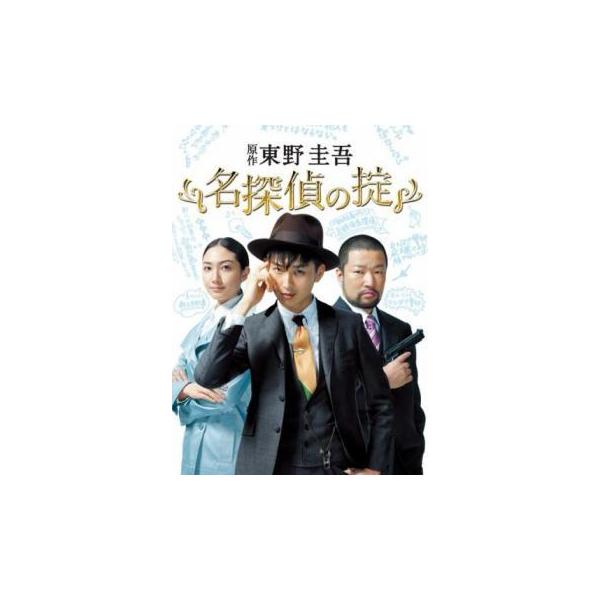 【バーゲン】 (出演) 松田翔太(天下一大五郎)、香椎由宇(藤井茉奈)、ちすん(森山瑞希)、入江甚儀(植松慶太)、木村祐一(大河原番三) (ジャンル) 邦画 ＴＶドラマ サスペンス コメディ 人情喜劇 (入荷日) 2023-10-13