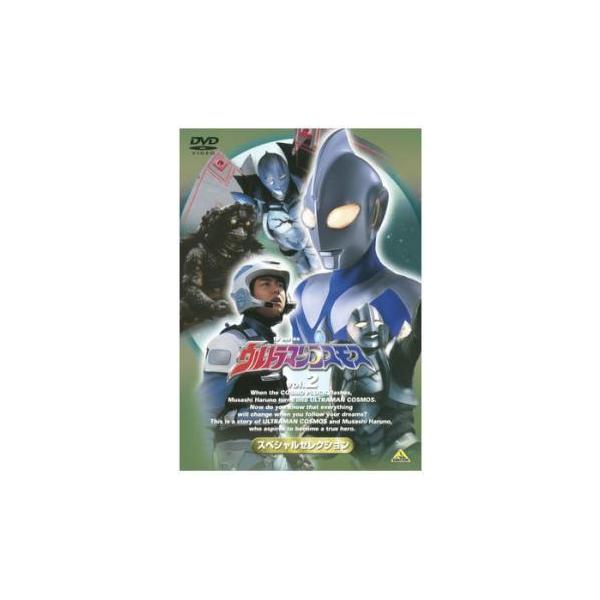 【バーゲン】(監督) 石井てるよし (出演) 杉浦太陽、嶋大輔、須藤公一、鈴木繭菓、坂上香織、市瀬秀和 (ジャンル) 邦画 特撮 アクション ヒーロー (入荷日) 2023-04-29