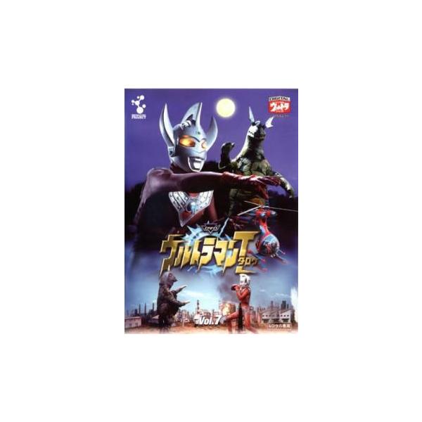 【中古】「非常に良い」ウルトラマンタロウ 7(第26話?第29話) [レンタル落ち] ウルトラマンタロウ 7(第26話〜第29話) レンタル落ち 中古 DVD